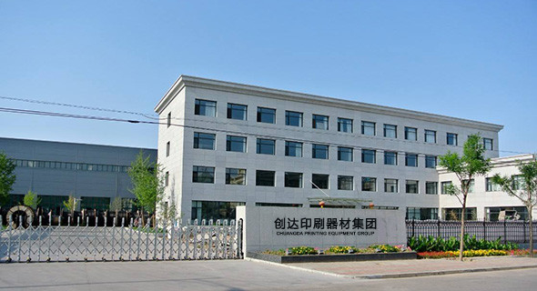 Chiny Chuangda (Shenzhen) Printing Equipment Group profil firmy